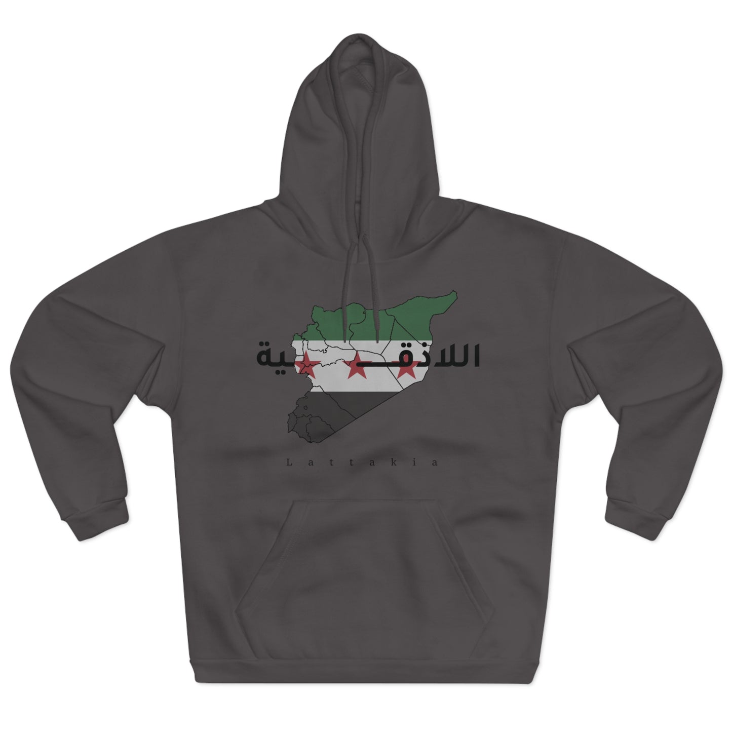 Lattakia Hoodie - هودي اللاذقية