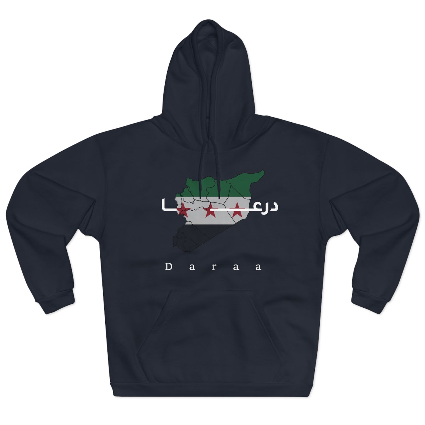 Daraa Hoodie  - هودي درعا