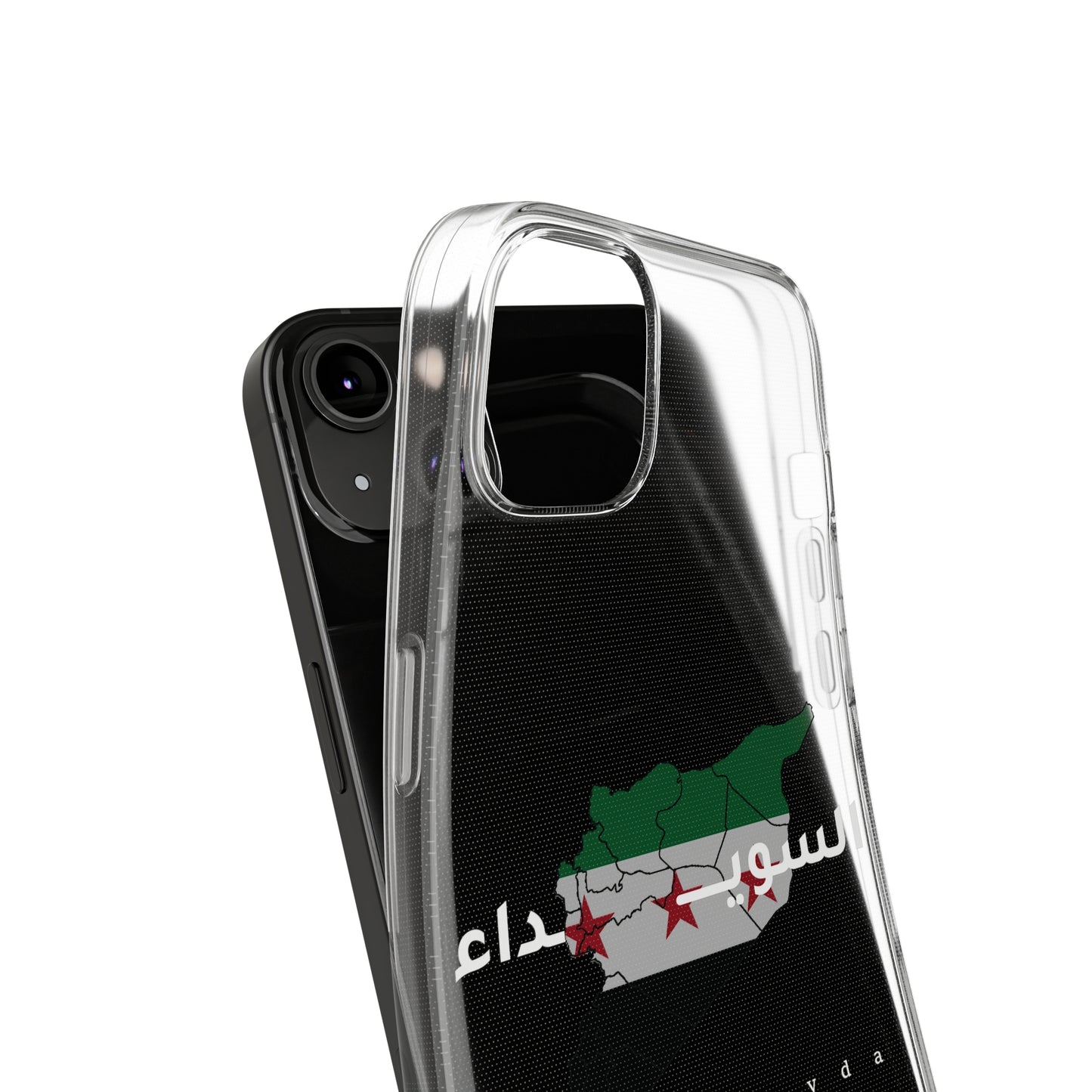 As- suwaida iPhone Cases - كفر ايفون السويداء