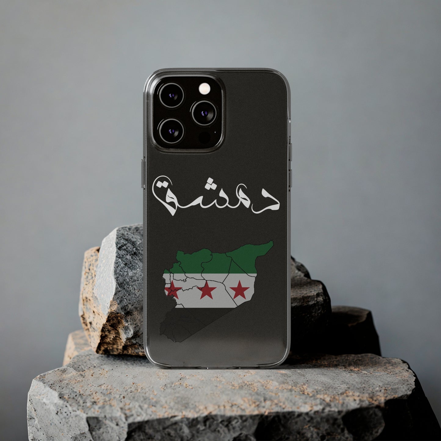 Damascus iPhone Cases - كفر ايفون دمشق