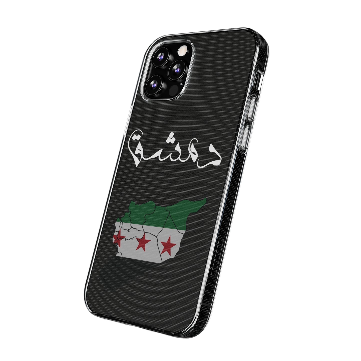 Damascus iPhone Cases - كفر ايفون دمشق