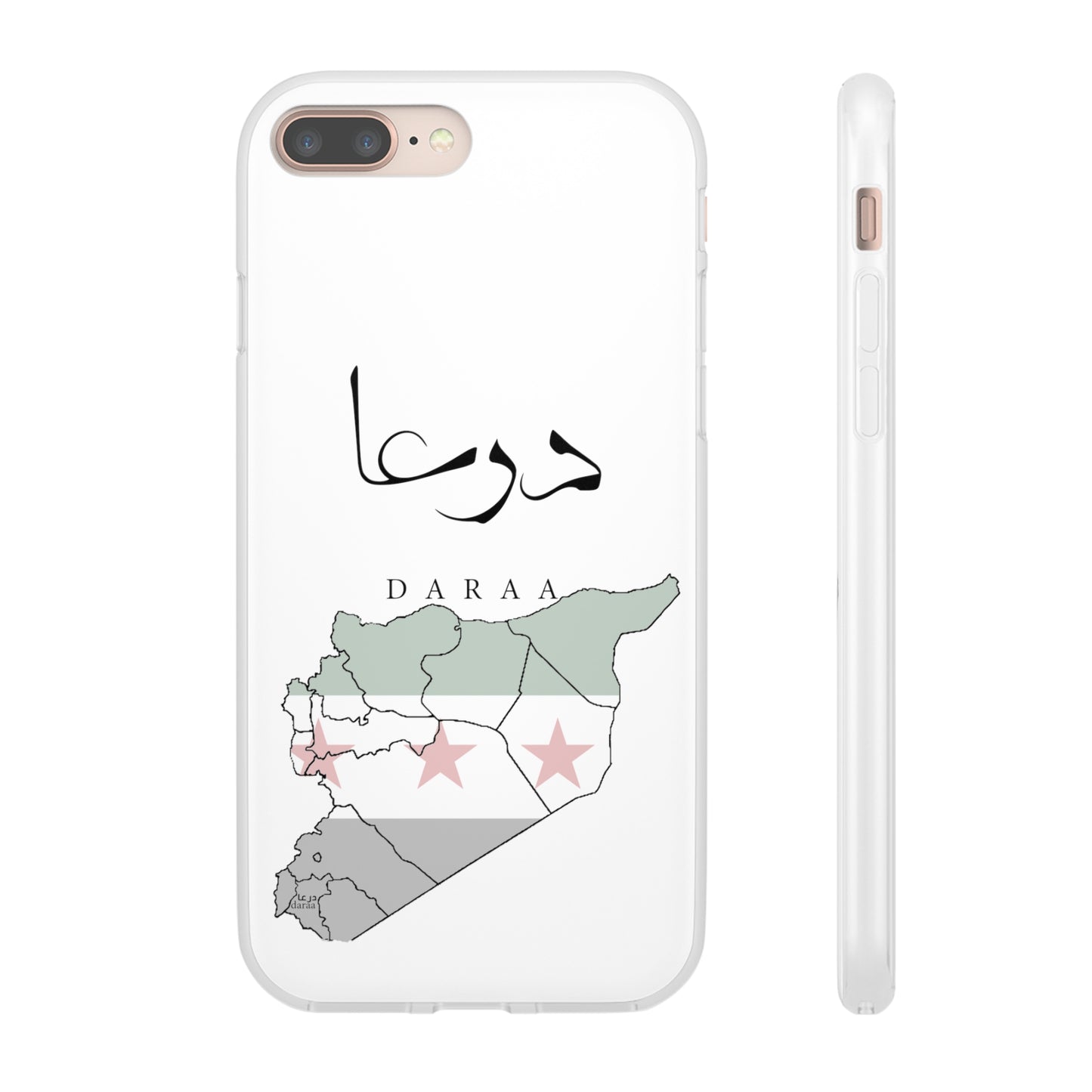 Daraa iPhone Cases - with giftpacking- كفرات أيفون درعا - بتغليف هداية