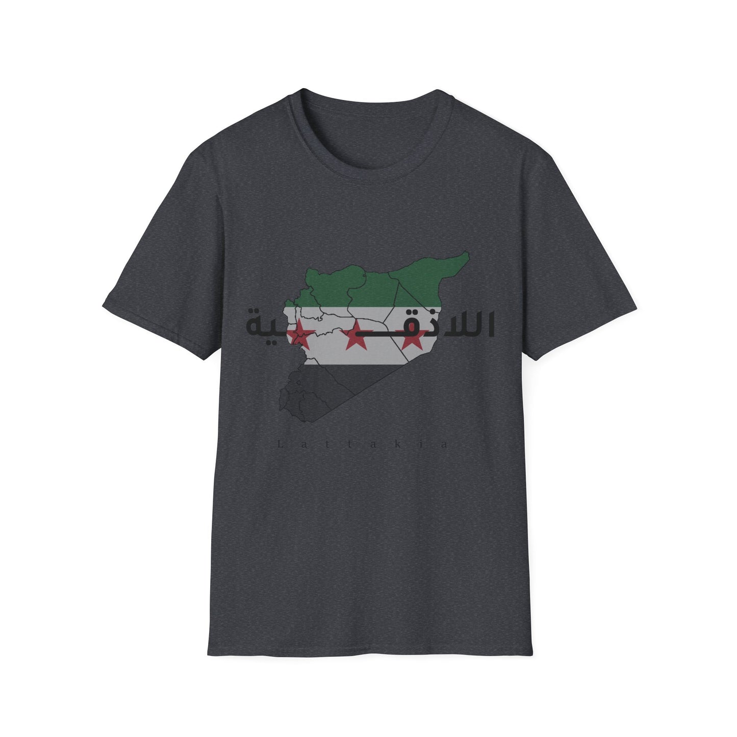 Lattakia T-Shirt 2 - تيشرت اللاذقية