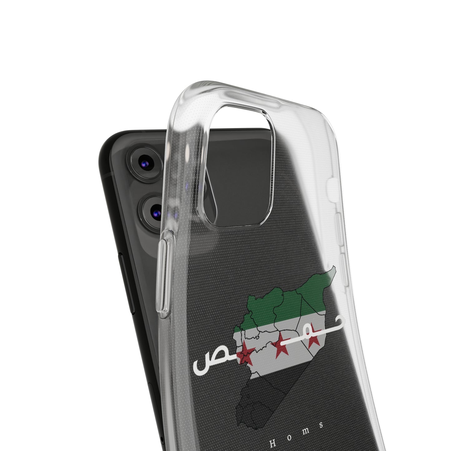 Homs iPhone Cases - كفر ايفون حمص