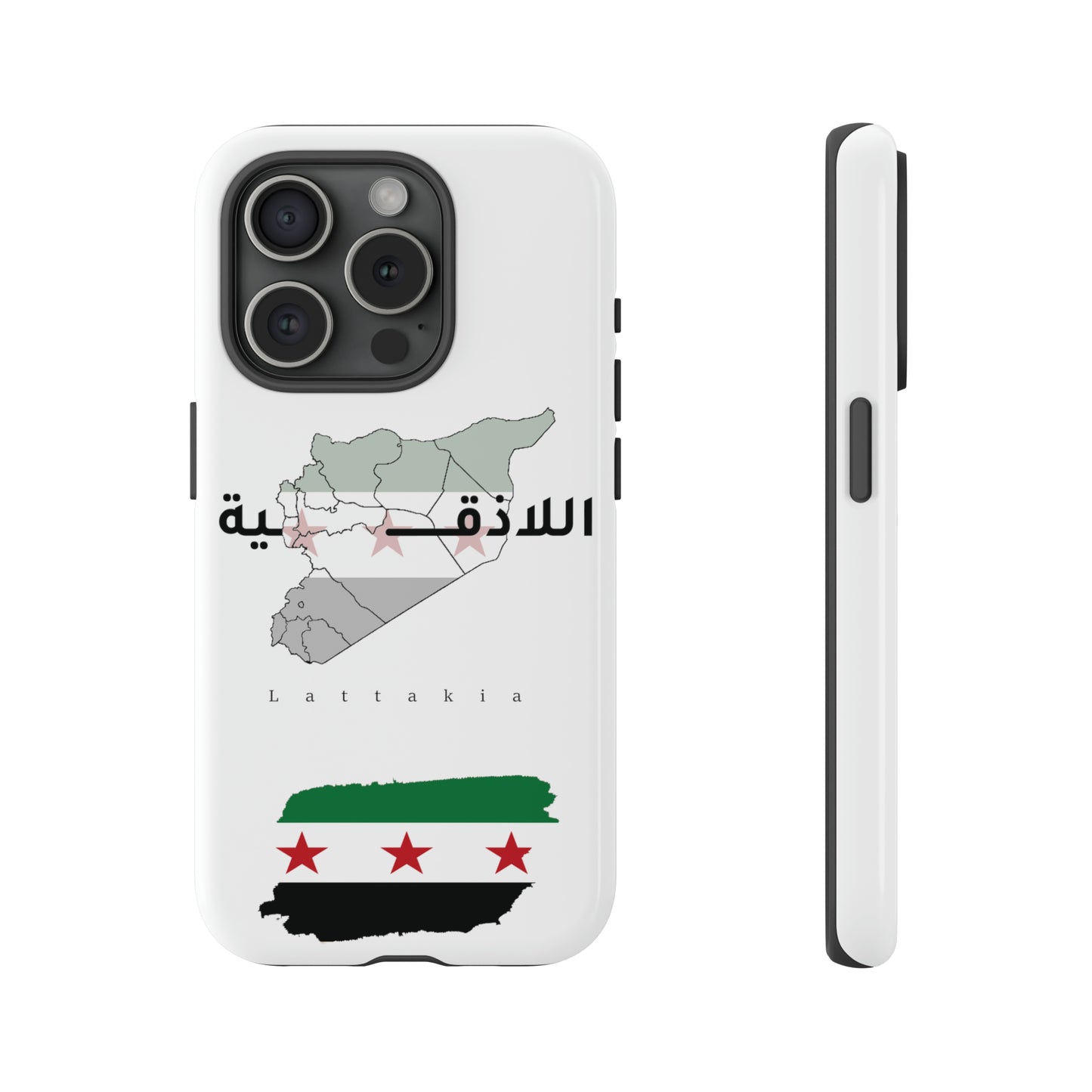 Lattakia iPhone Cases 2 - كفر ايفون اللاذقية