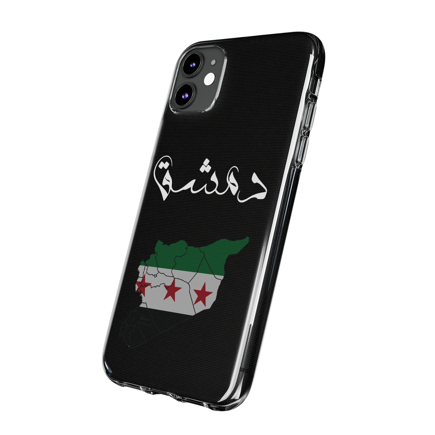 Damascus iPhone Cases - كفر ايفون دمشق