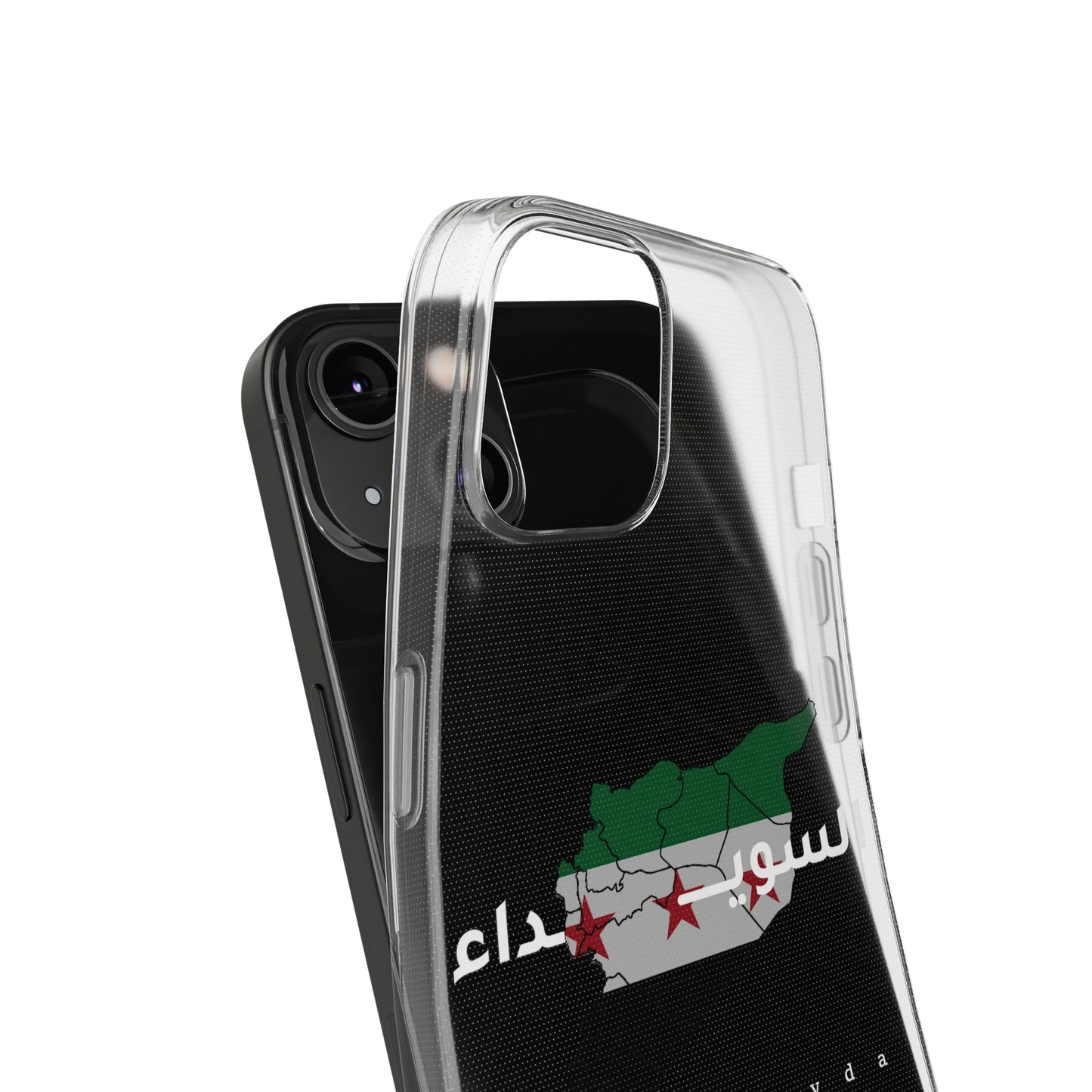 As- suwaida iPhone Cases - كفر ايفون السويداء