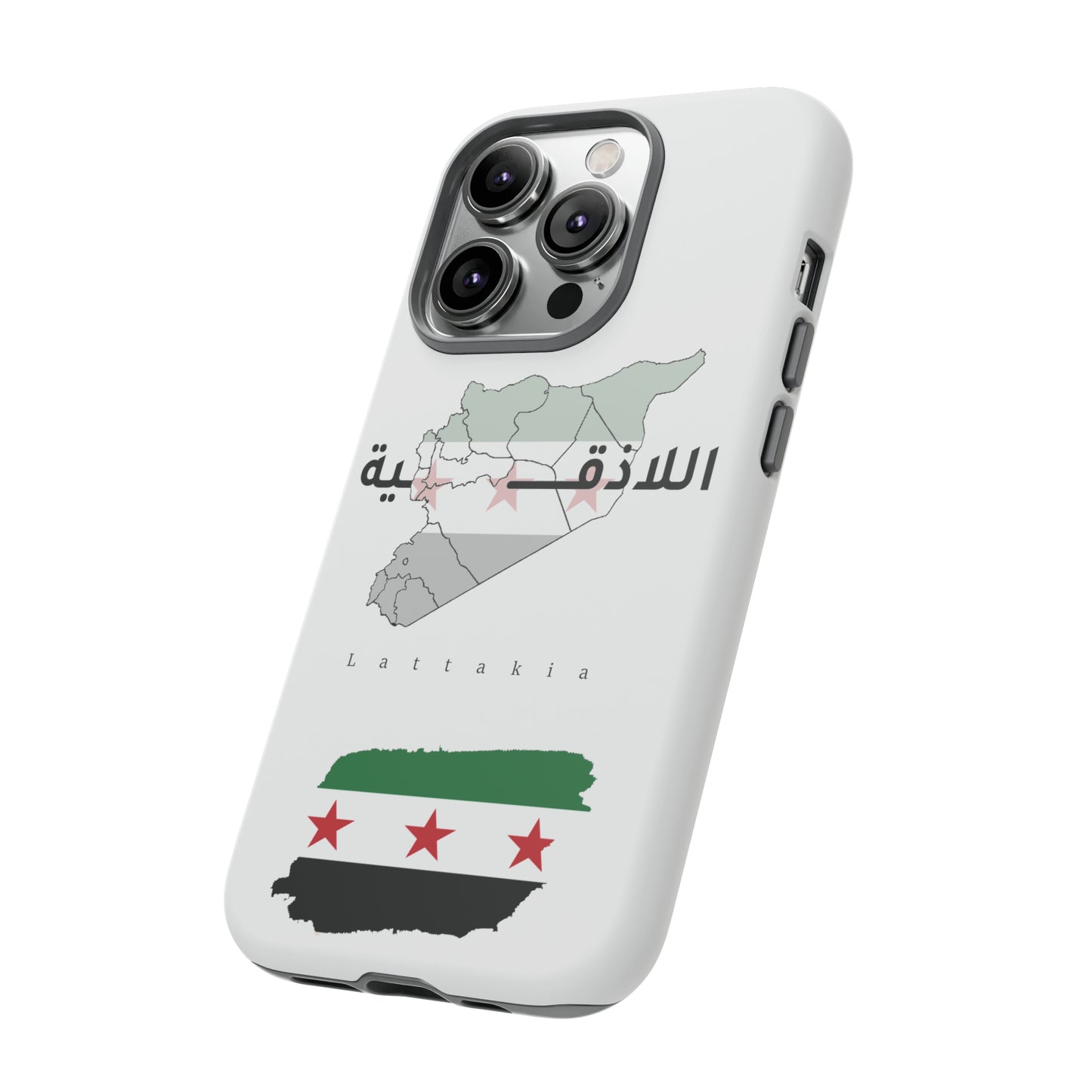 Lattakia iPhone Cases 2 - كفر ايفون اللاذقية