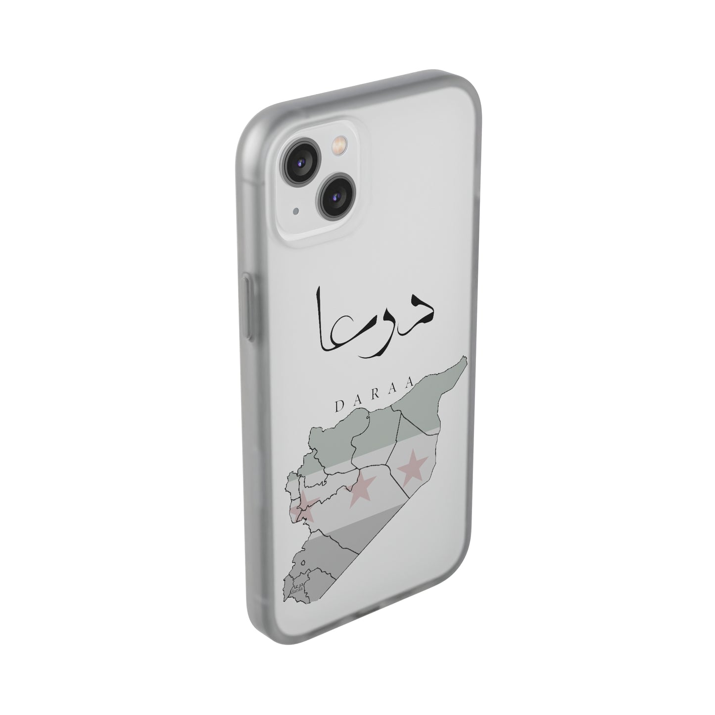 Daraa iPhone Cases - with giftpacking- كفرات أيفون درعا - بتغليف هداية