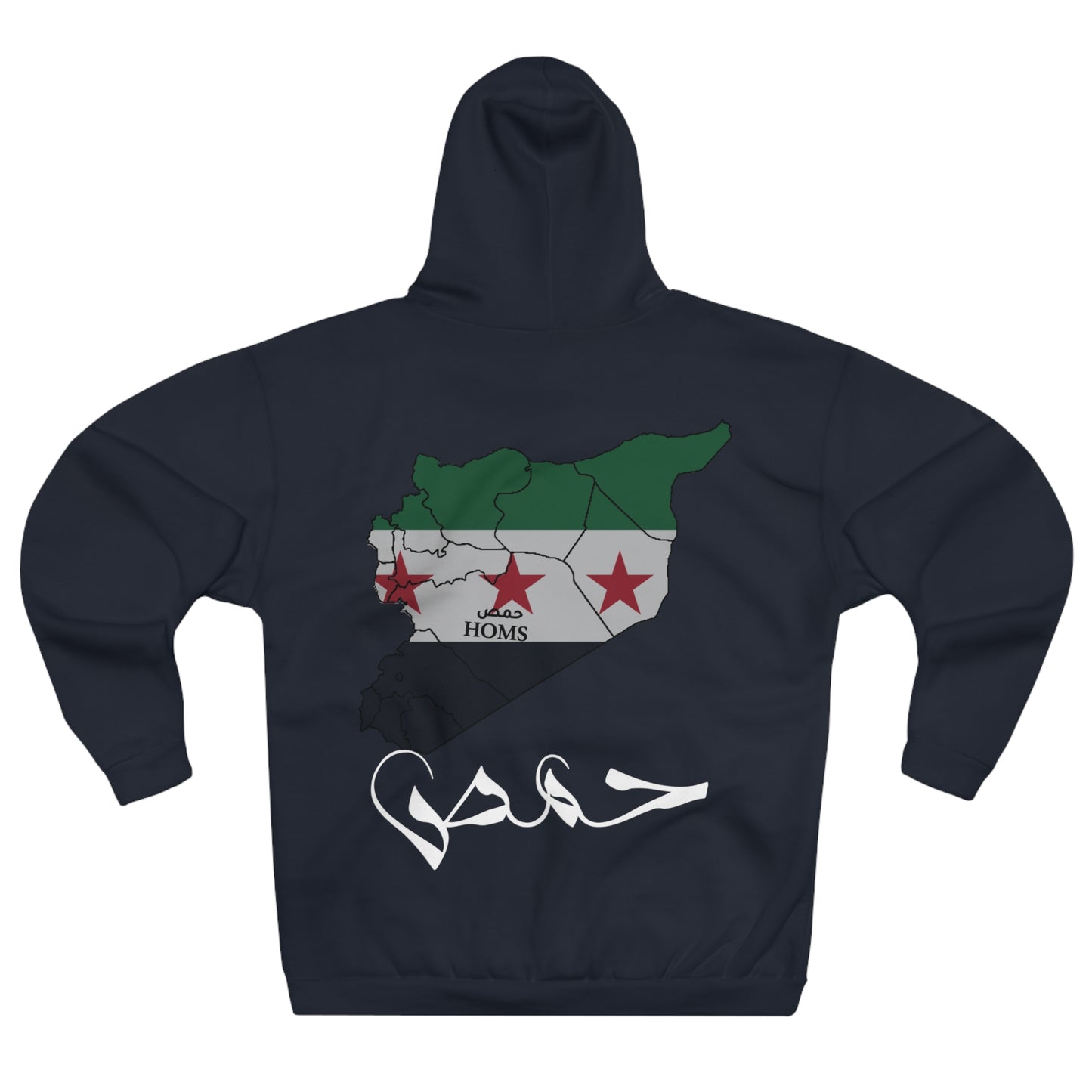 Homs Hoodie 3 - هودي حمص