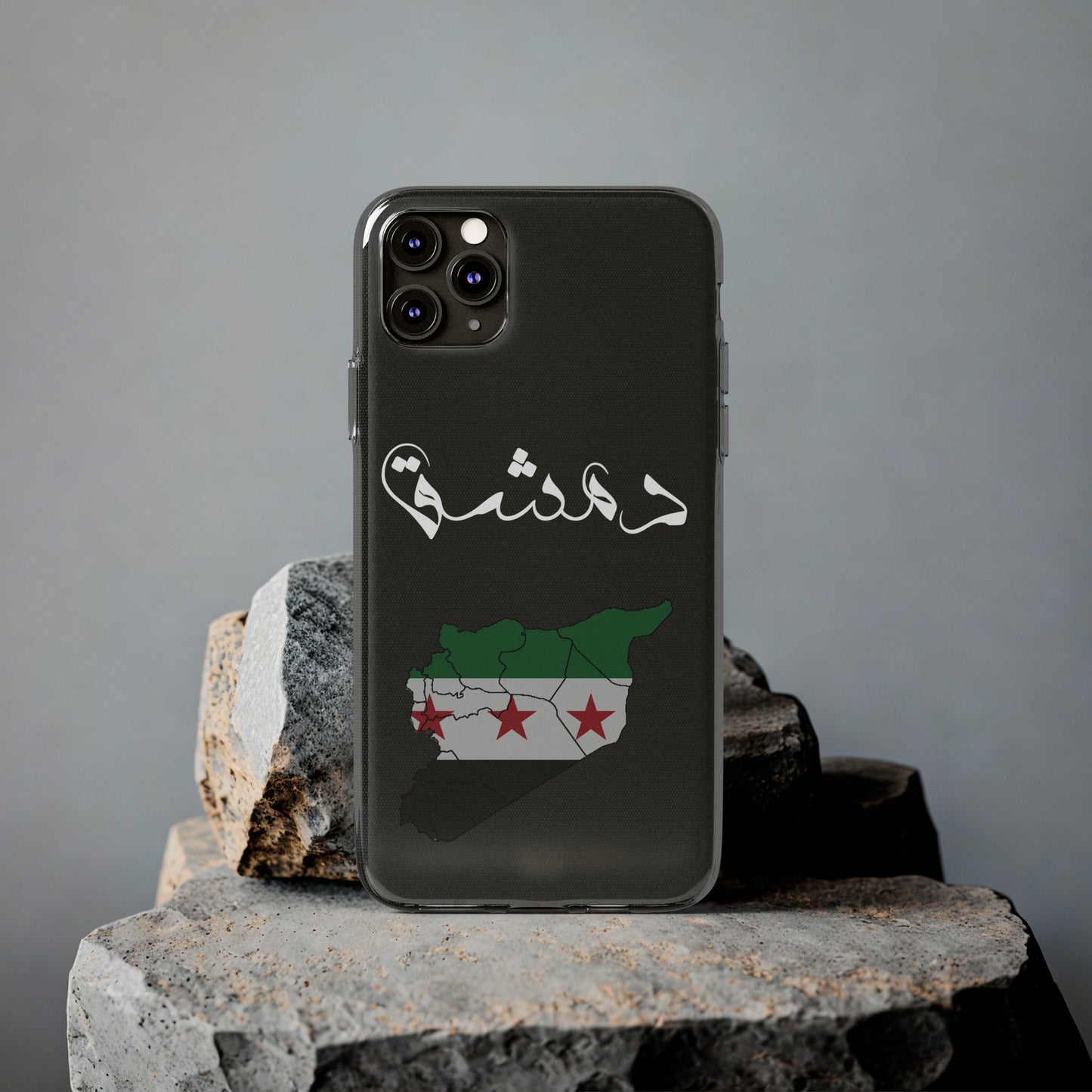 Damascus iPhone Cases - كفر ايفون دمشق