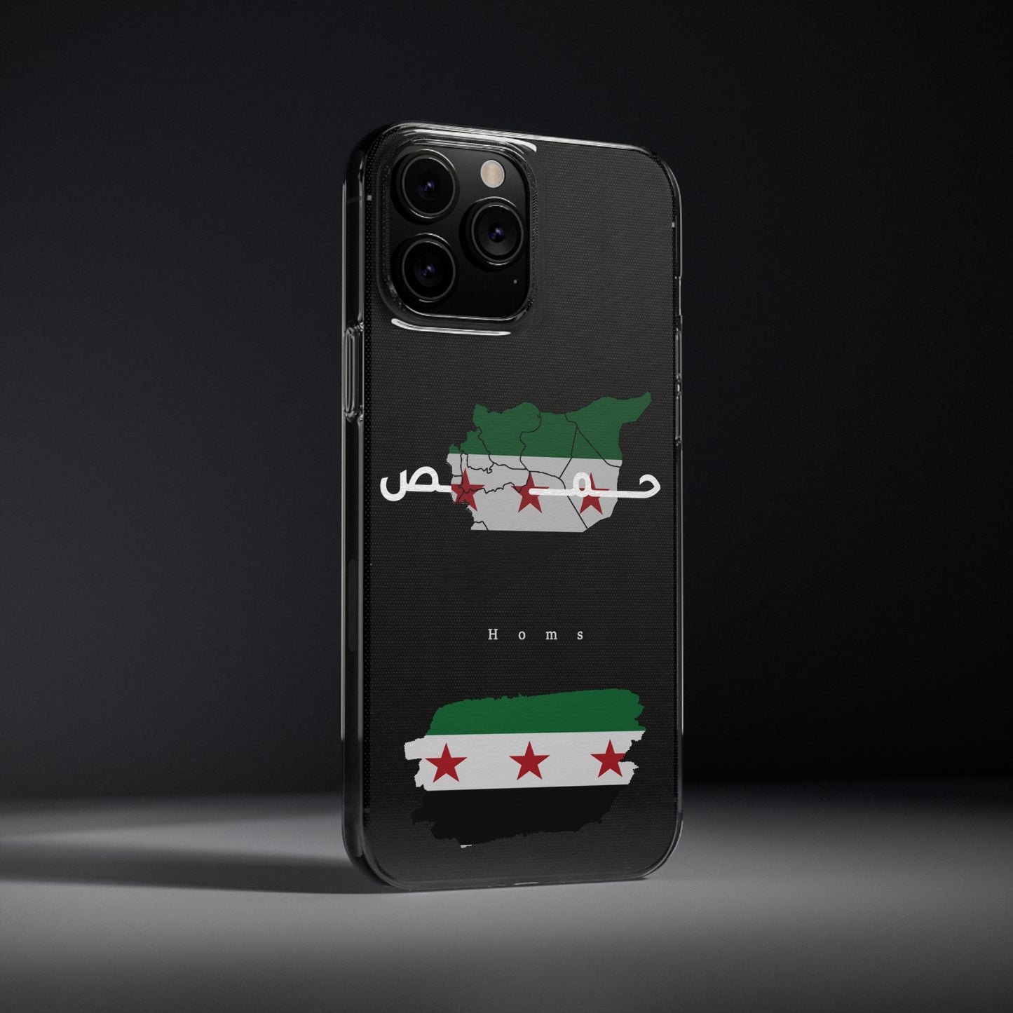 Homs iPhone Cases - كفر ايفون حمص