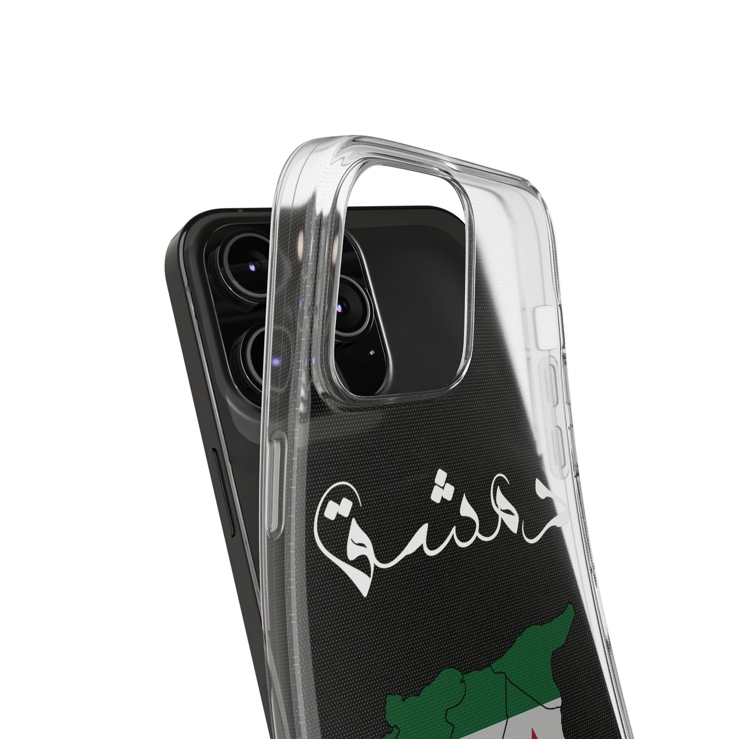 Damascus iPhone Cases - كفر ايفون دمشق