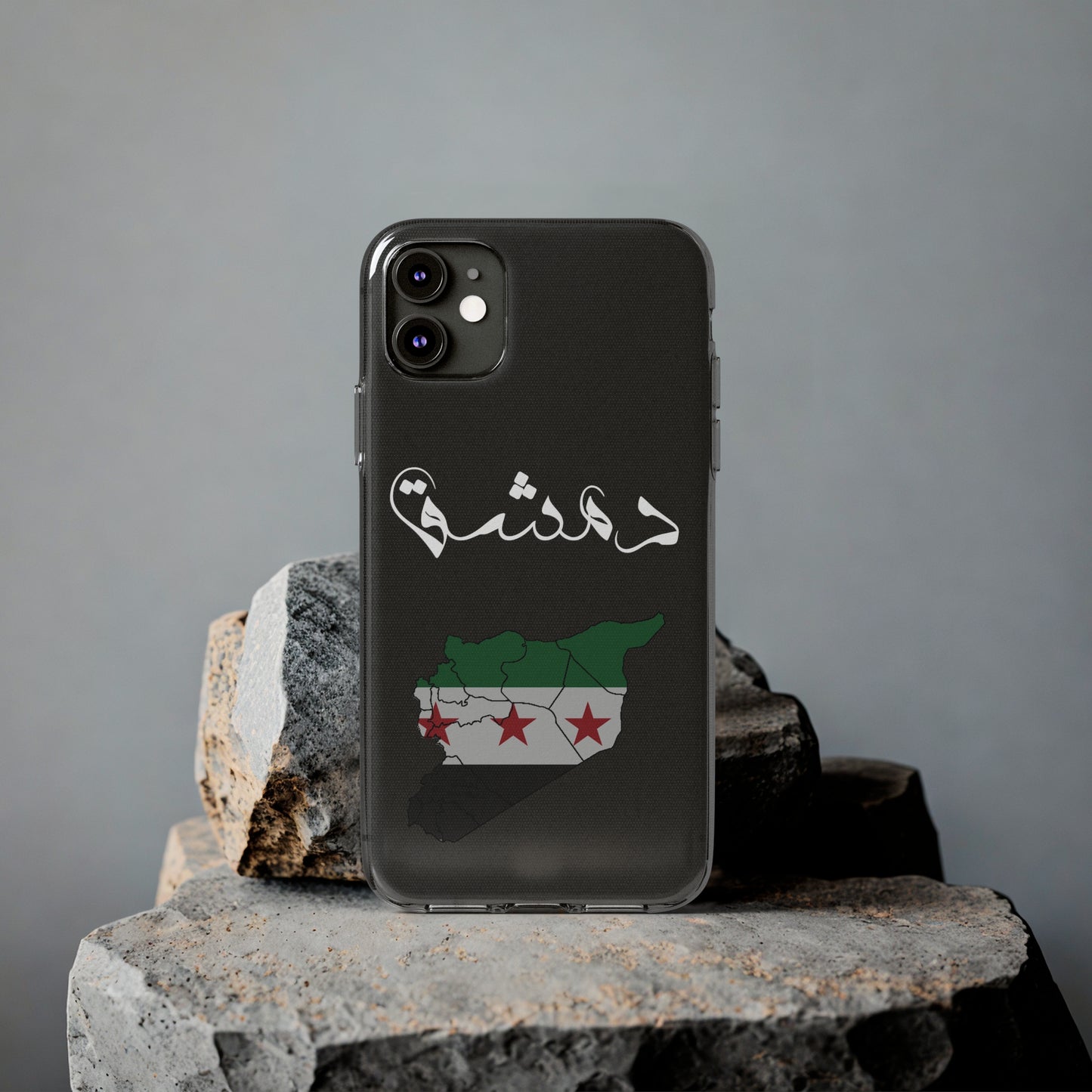 Damascus iPhone Cases - كفر ايفون دمشق