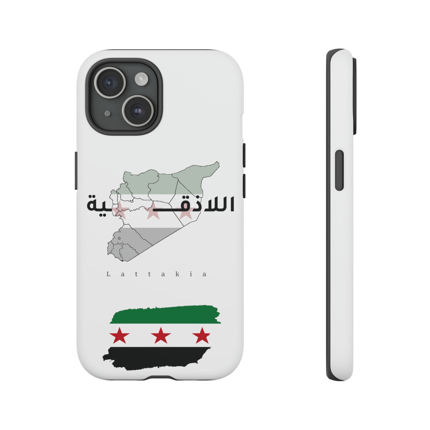 Lattakia iPhone Cases 2 - كفر ايفون اللاذقية