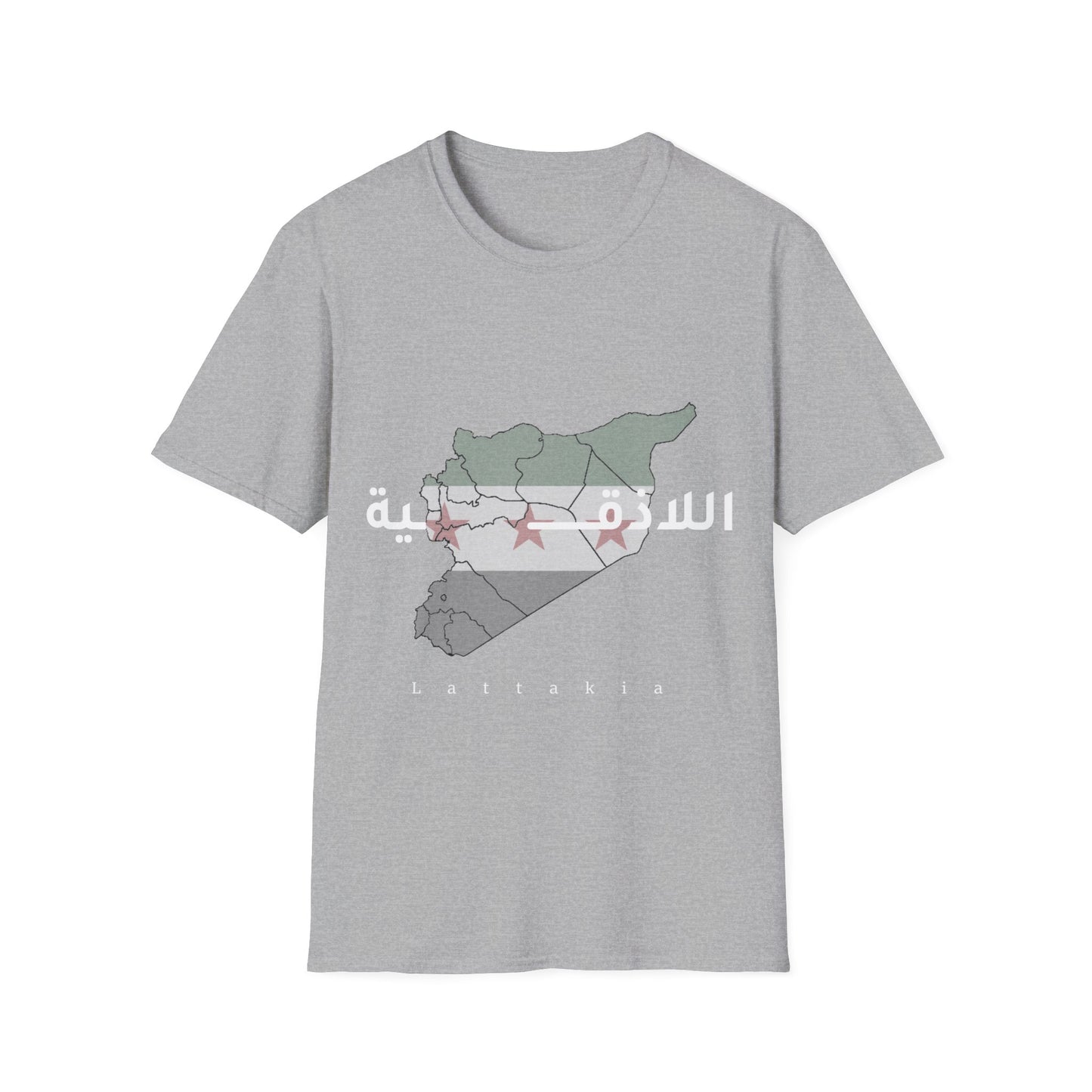 Lattakia T-Shirt 2 - تيشرت اللاذقية