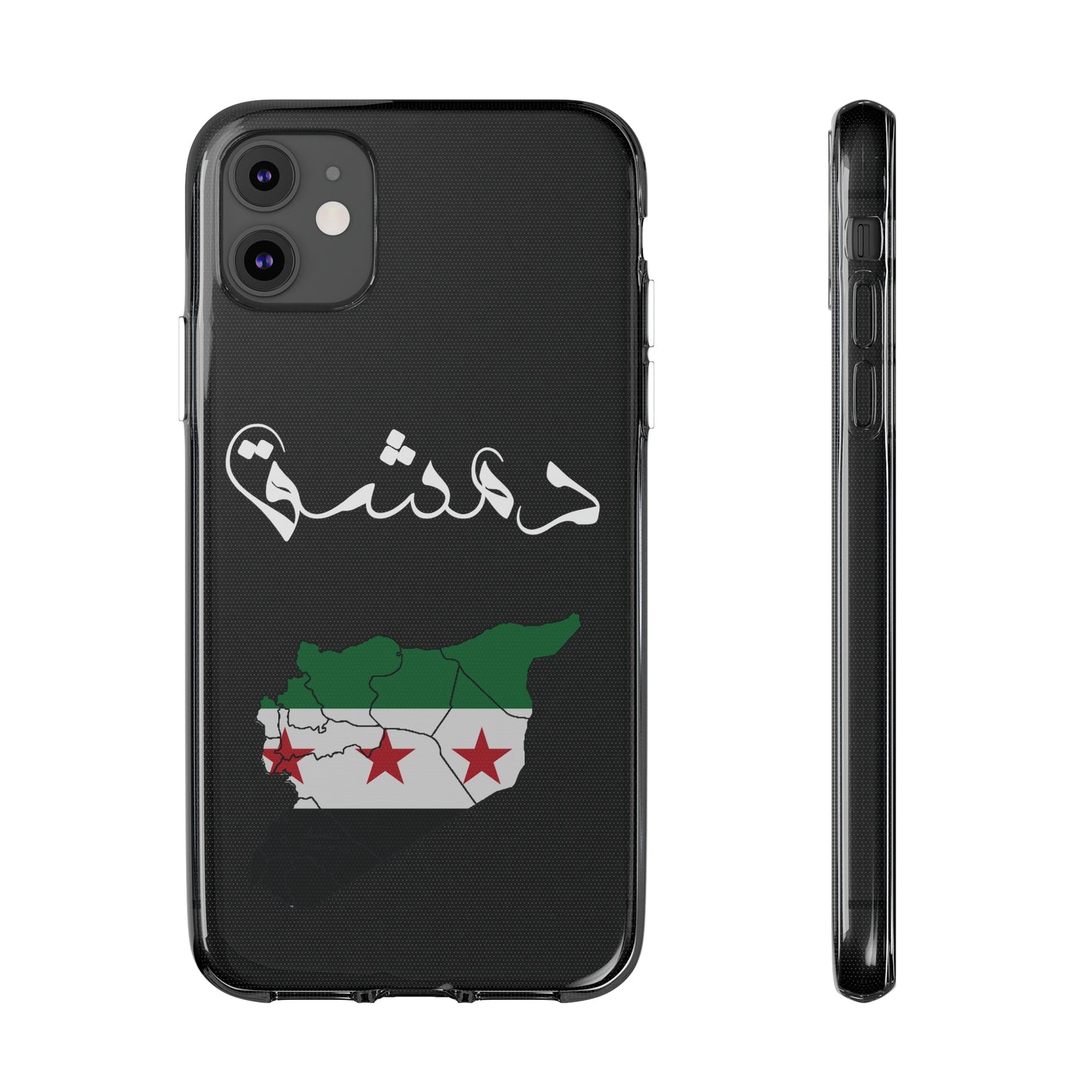 Damascus iPhone Cases - كفر ايفون دمشق