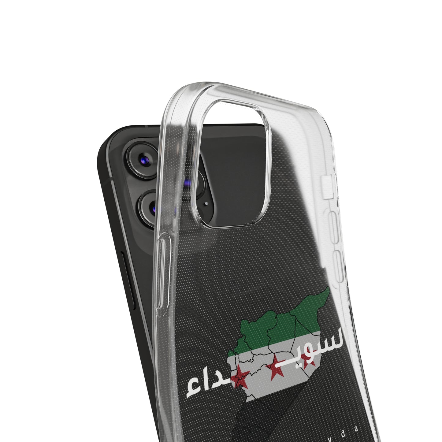 As- suwaida iPhone Cases - كفر ايفون السويداء