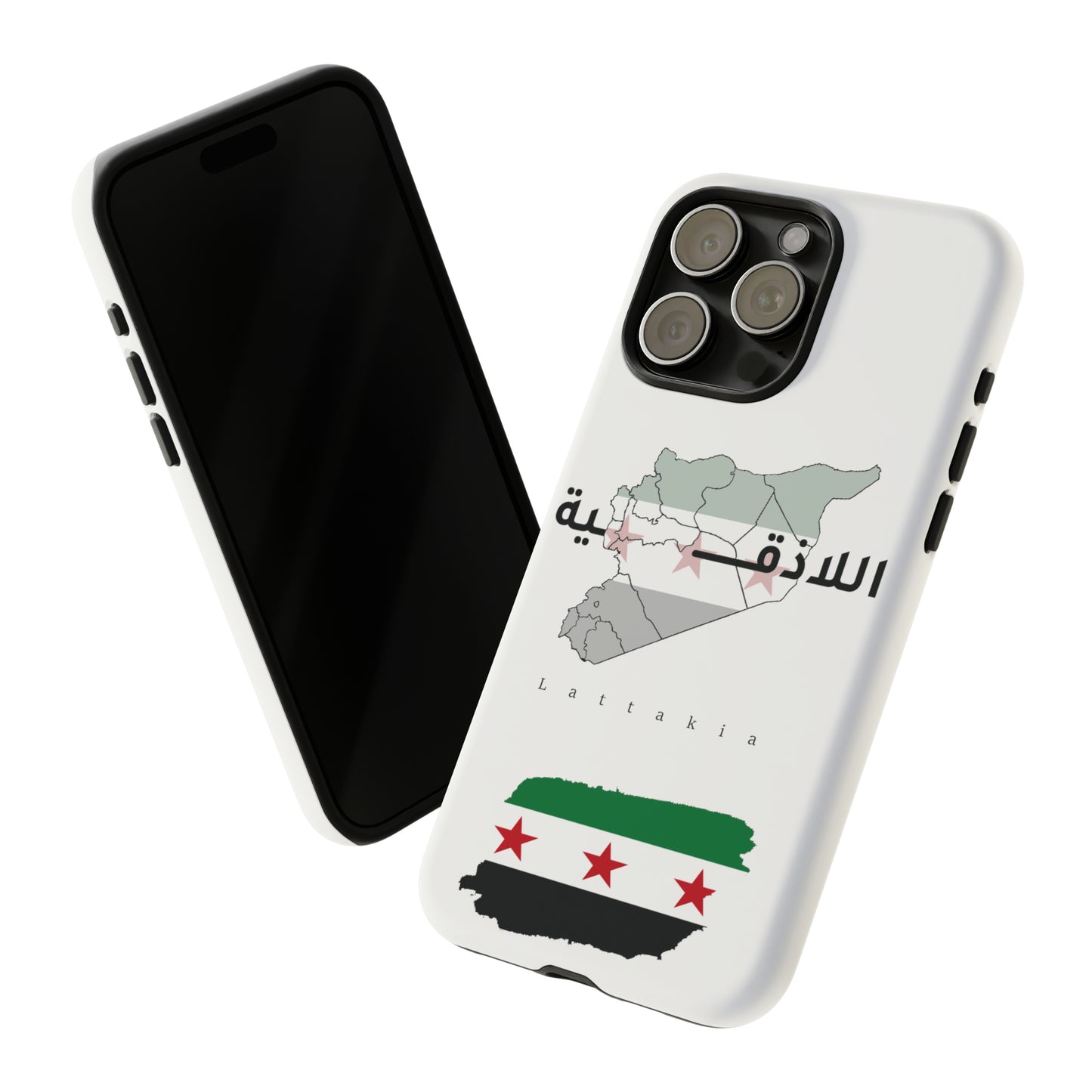 Lattakia iPhone Cases 2 - كفر ايفون اللاذقية