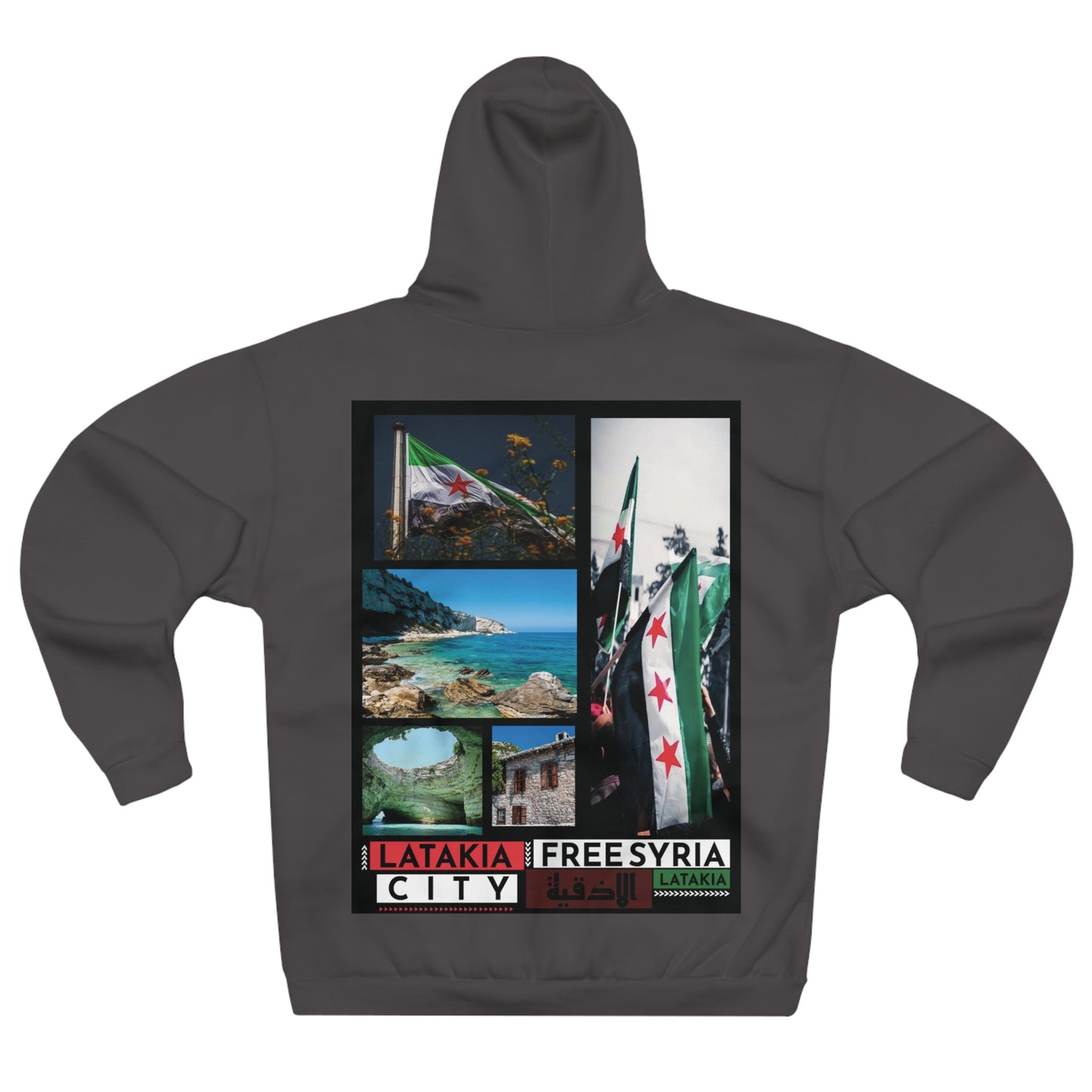 Lattakia Hoodie 3 - هودي اللاذقية