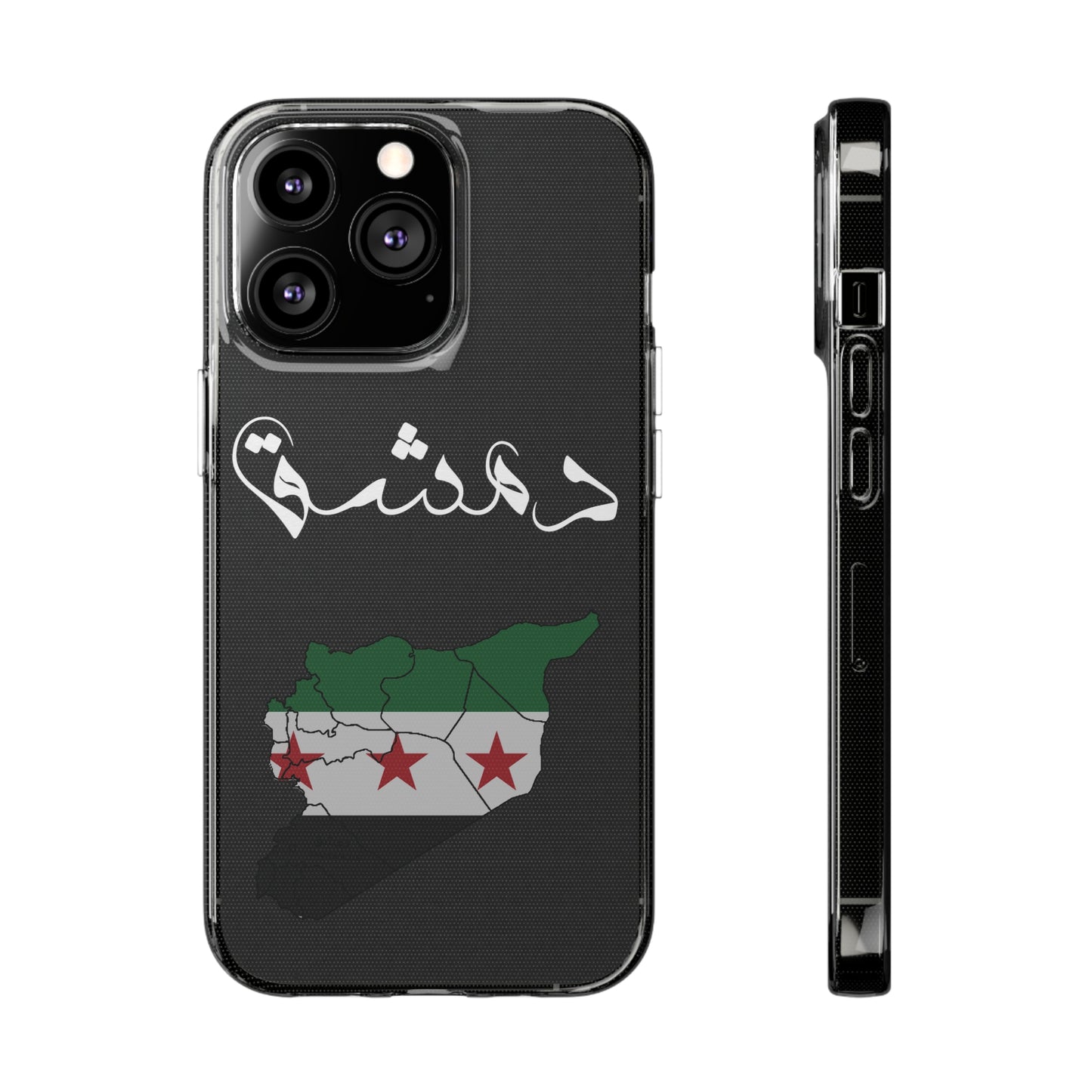 Damascus iPhone Cases - كفر ايفون دمشق