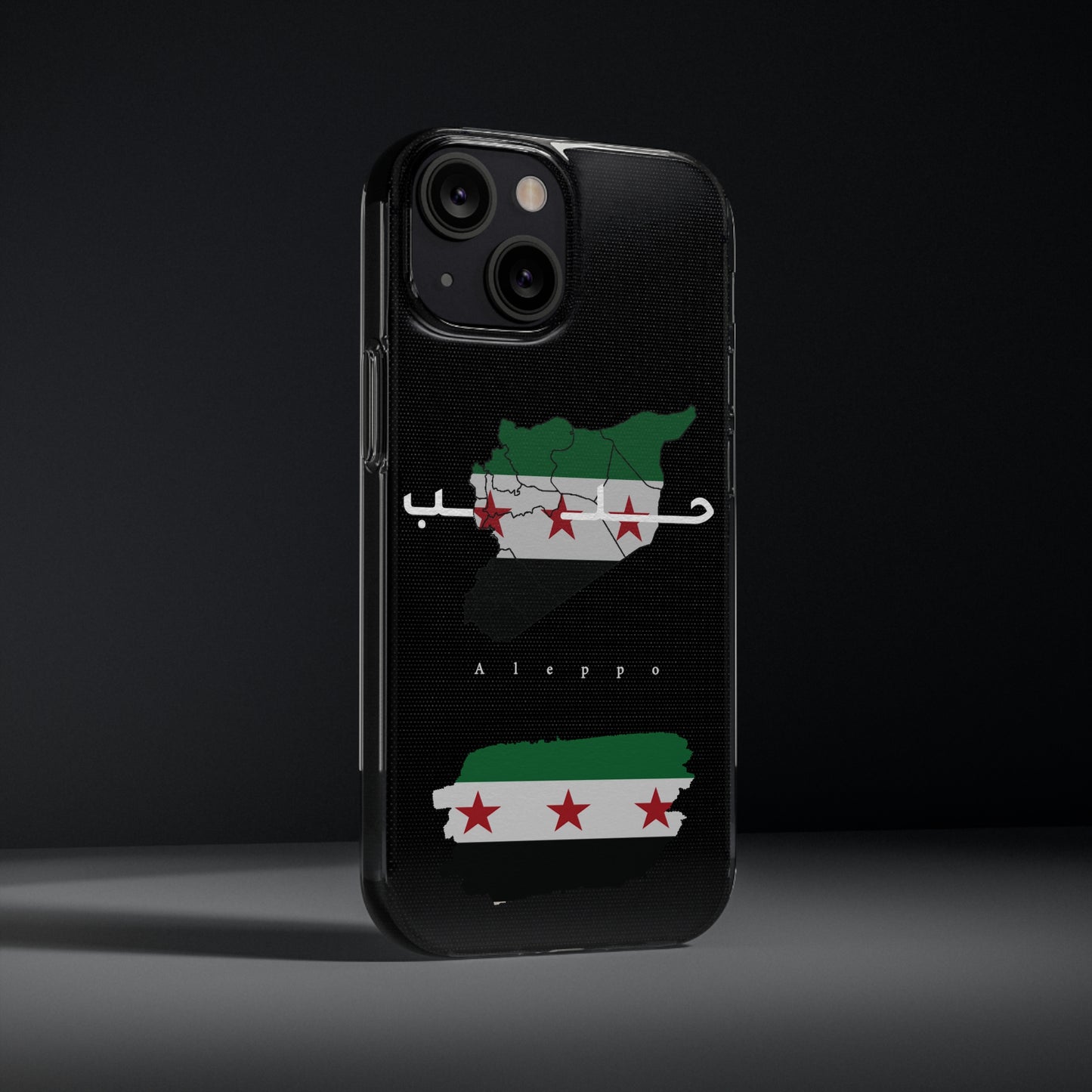 Aleppo iPhone Cases - كفر ايفون حلب