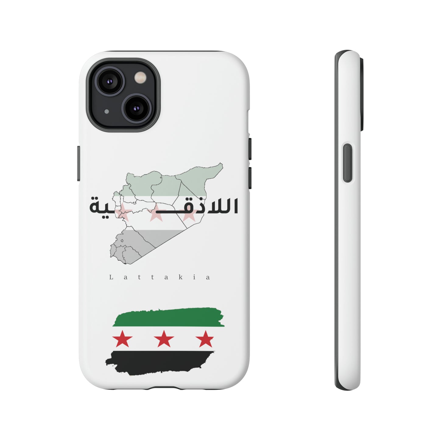 Lattakia iPhone Cases 2 - كفر ايفون اللاذقية