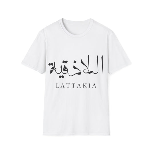 Lattakia T-Shirt - اللاذقية تيشرت