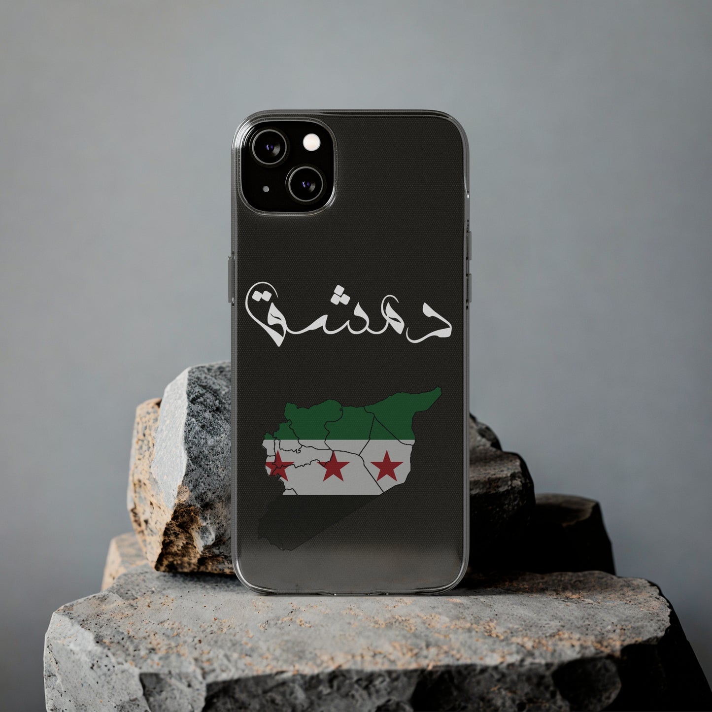 Damascus iPhone Cases - كفر ايفون دمشق