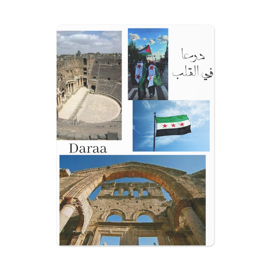Daraa Cards - ورق شدة درعا