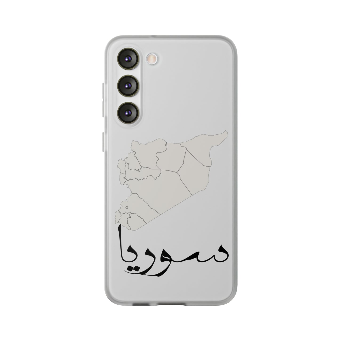 Syria samsung Cases - كفر سامسونغ سوريا