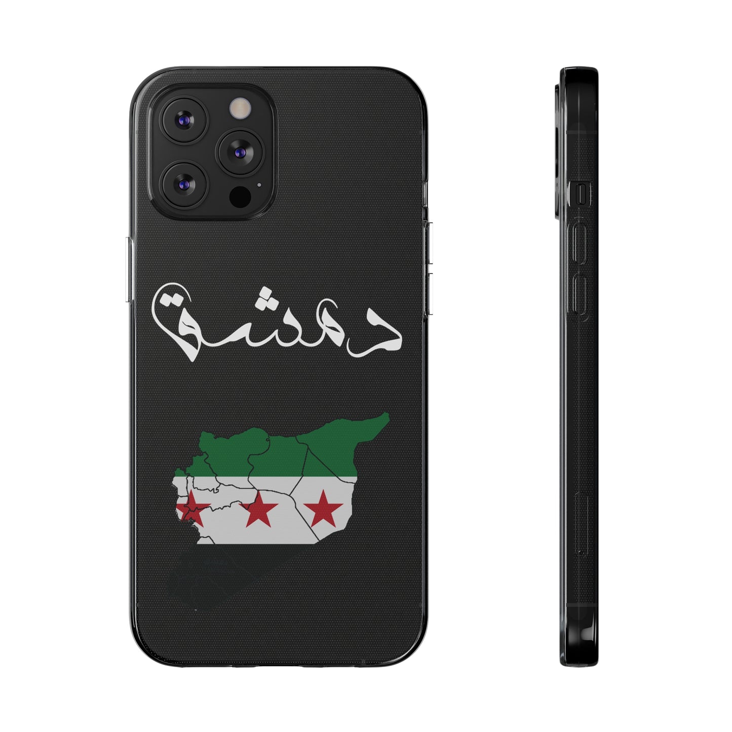 Damascus iPhone Cases - كفر ايفون دمشق