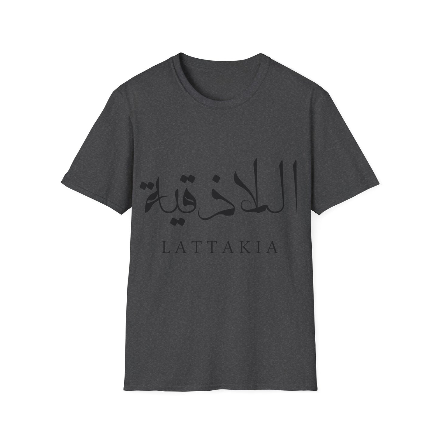 Lattakia T-Shirt - اللاذقية تيشرت