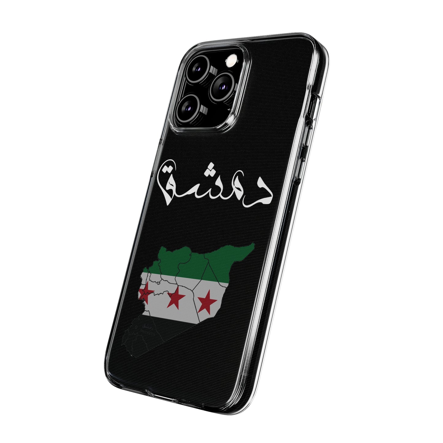 Damascus iPhone Cases - كفر ايفون دمشق