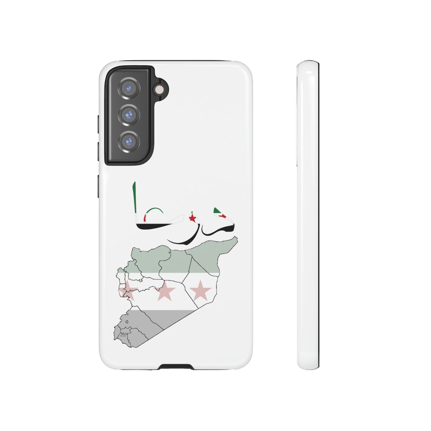 Daraa samsung Cases - كفرات سامسونغ درعا