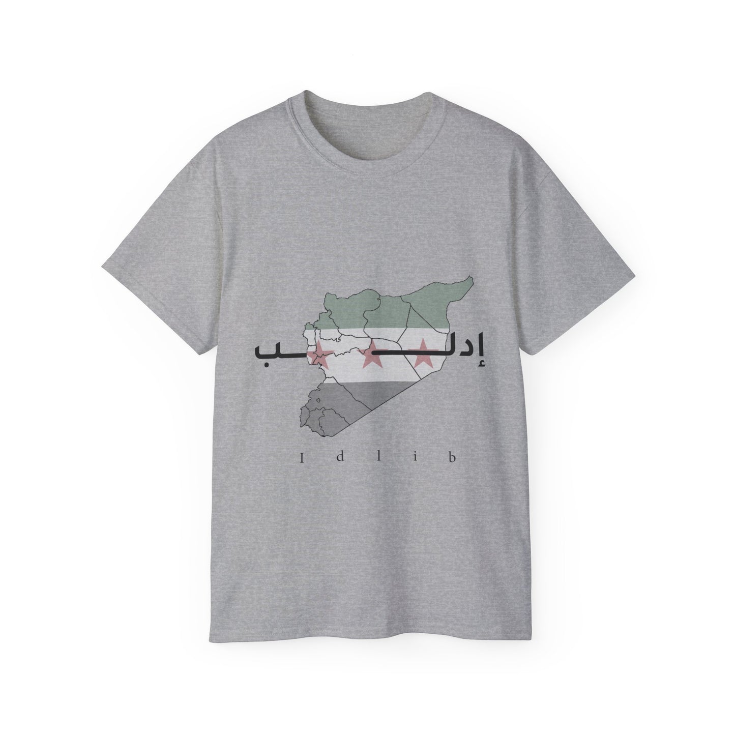 Idlib T- Shirt - ادلب تيشرت