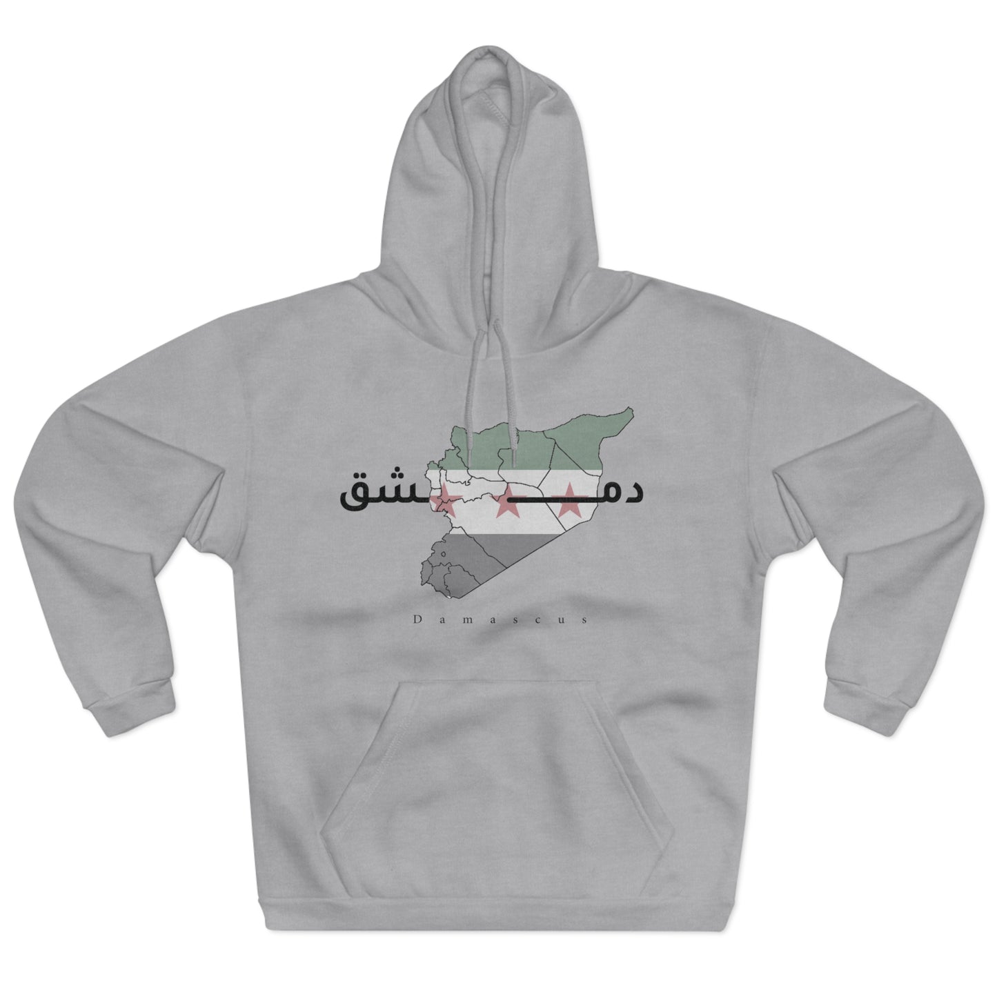 Damascus Hoodie 4 - هودي دمشق