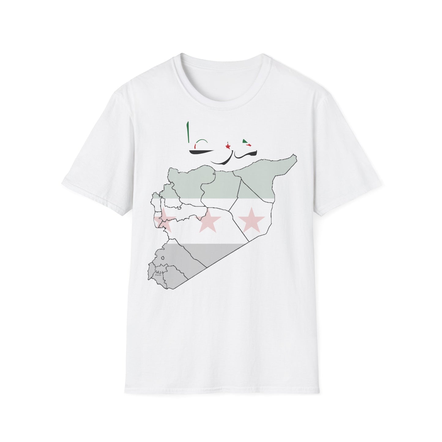 Daraa T-Shirt - كنزة درعا 2