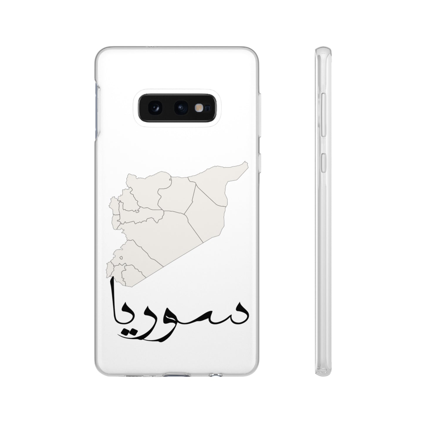 Syria samsung Cases - كفر سامسونغ سوريا