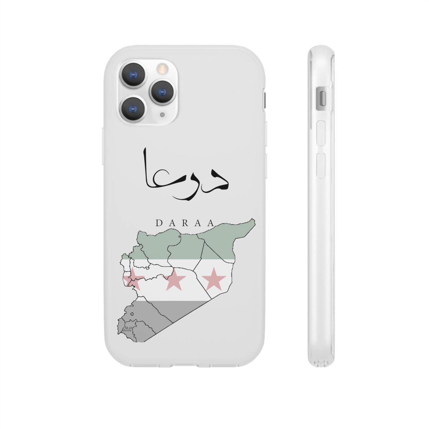 Daraa iPhone Cases - with giftpacking- كفرات أيفون درعا - بتغليف هداية