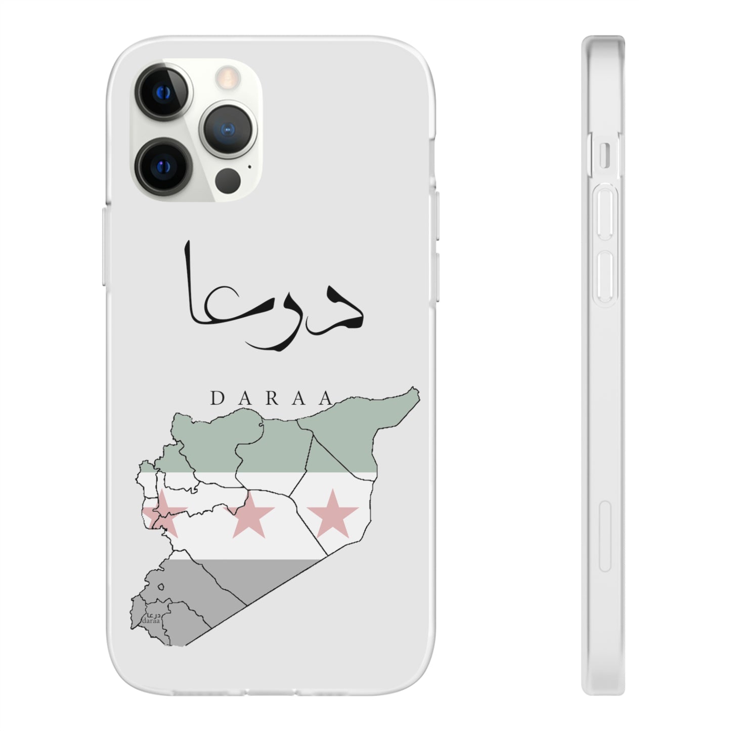 Daraa iPhone Cases - with giftpacking- كفرات أيفون درعا - بتغليف هداية