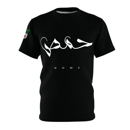 Homs T-shirt - تيشرت حمص