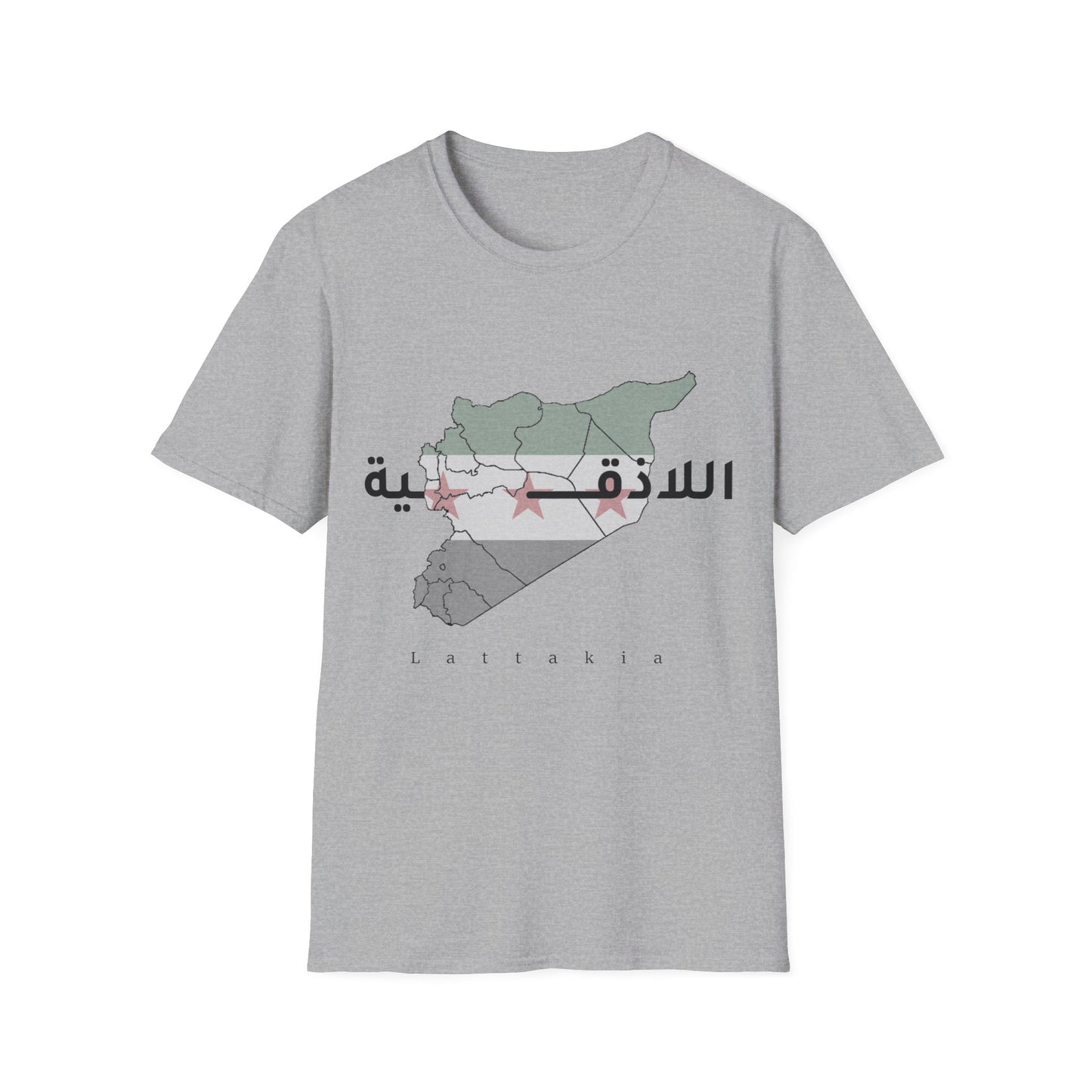 Lattakia T-Shirt 2 - تيشرت اللاذقية