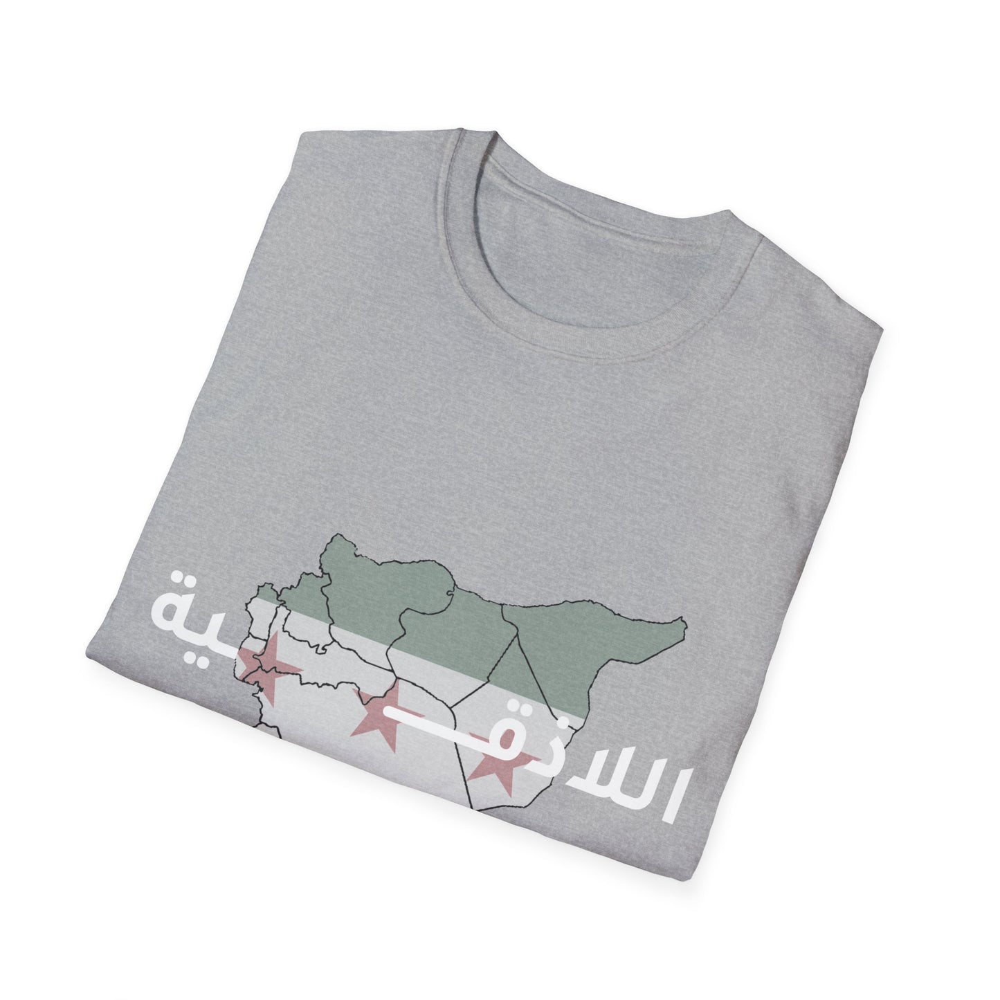 Lattakia T-Shirt 2 - تيشرت اللاذقية