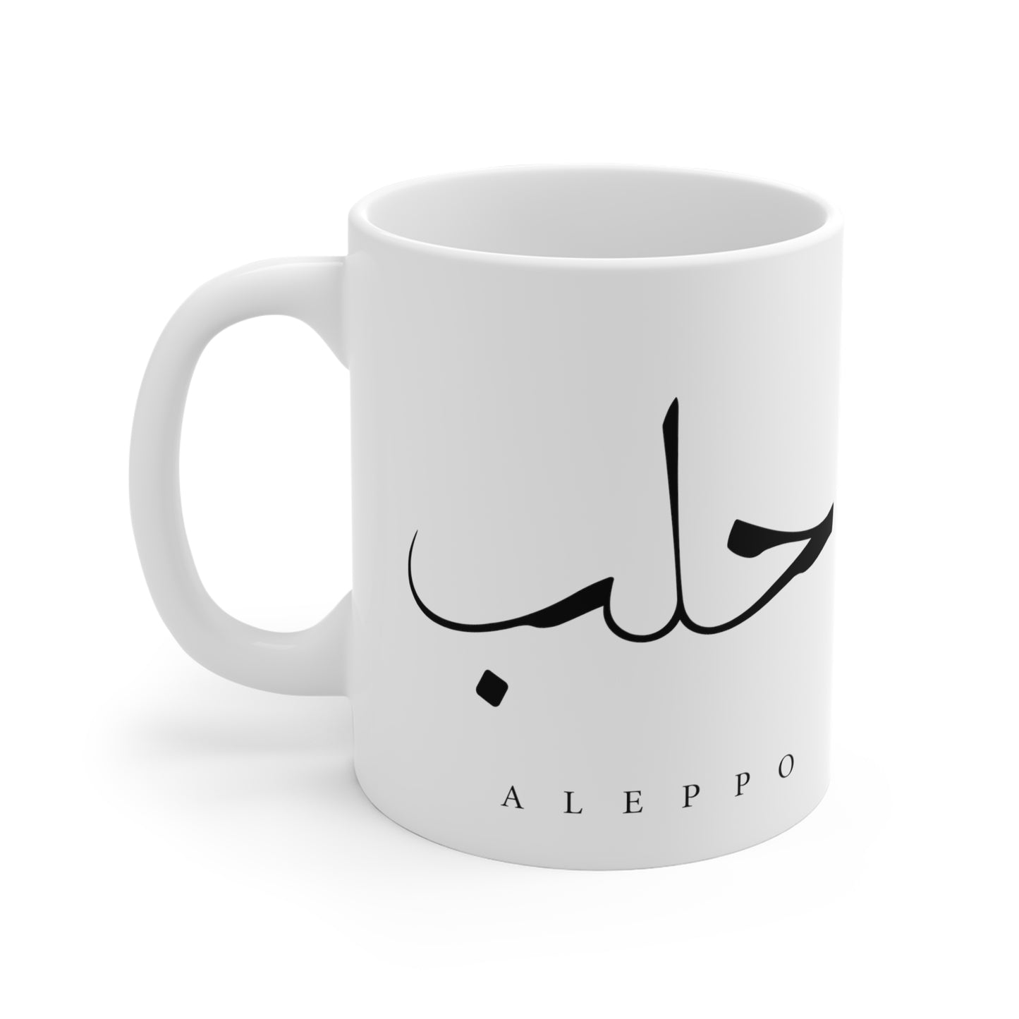 ِِAeppo Mug - كاسة حلب