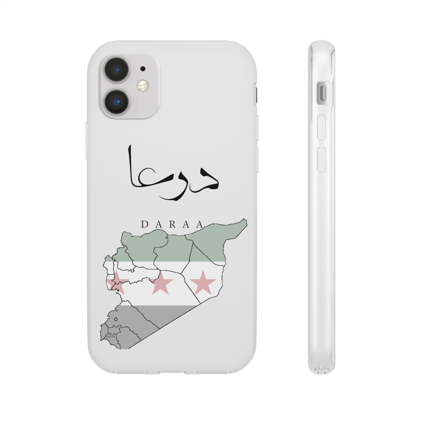 Daraa iPhone Cases - with giftpacking- كفرات أيفون درعا - بتغليف هداية