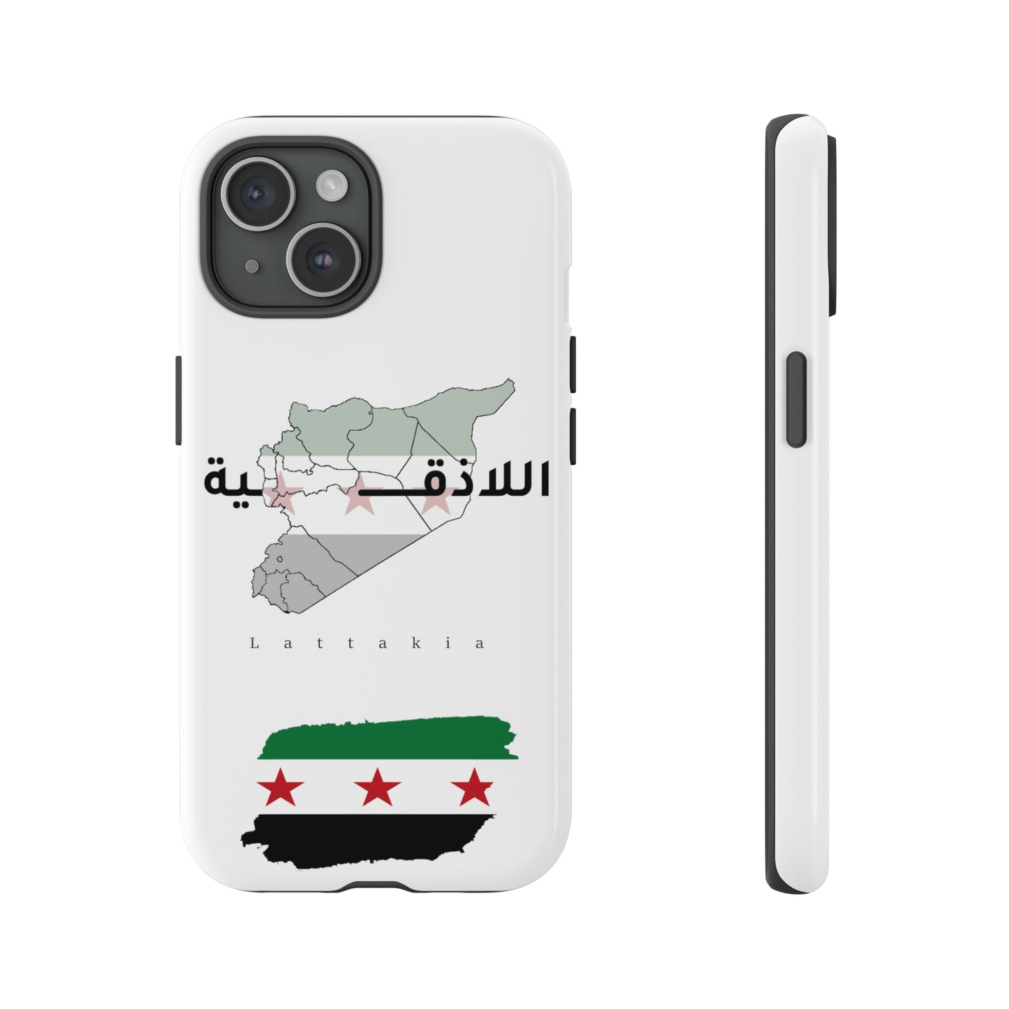 Lattakia iPhone Cases 2 - كفر ايفون اللاذقية