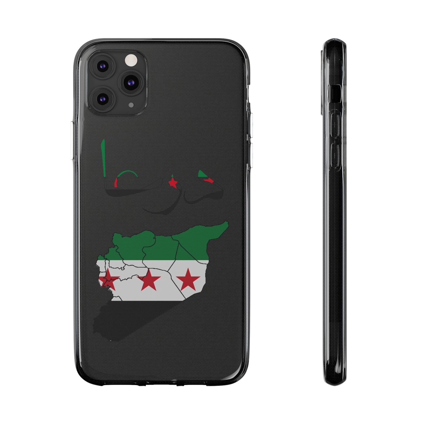 Daraa iPhone Cases - كفر درعا