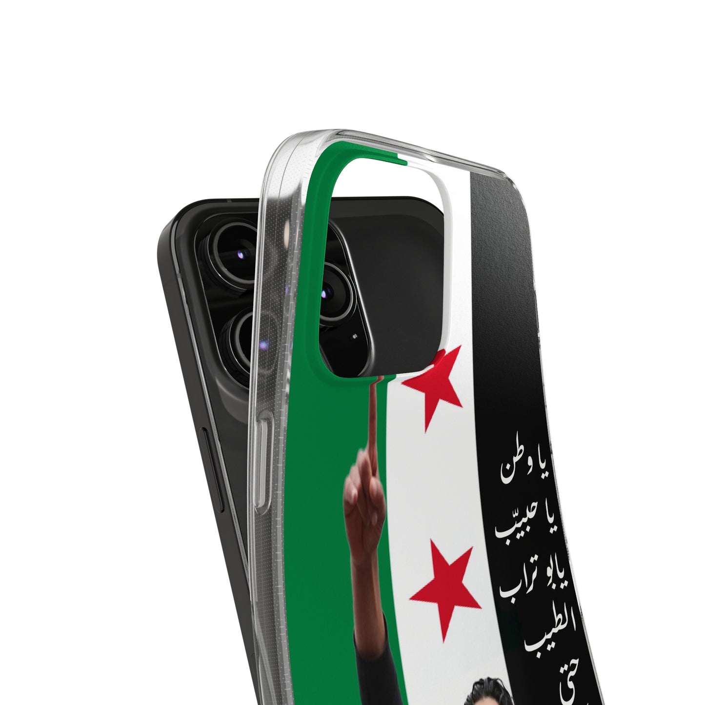 Sarout iPhone Cases - كقر ايفون ساروت