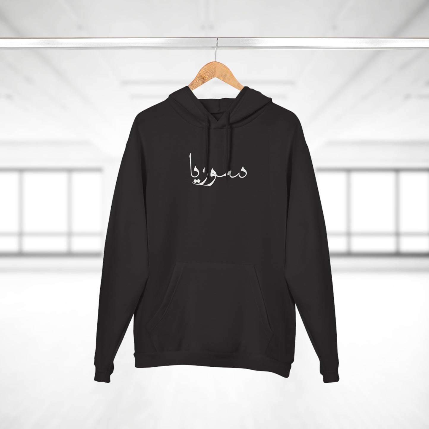 Syria Hoodie design - هودي سوريا